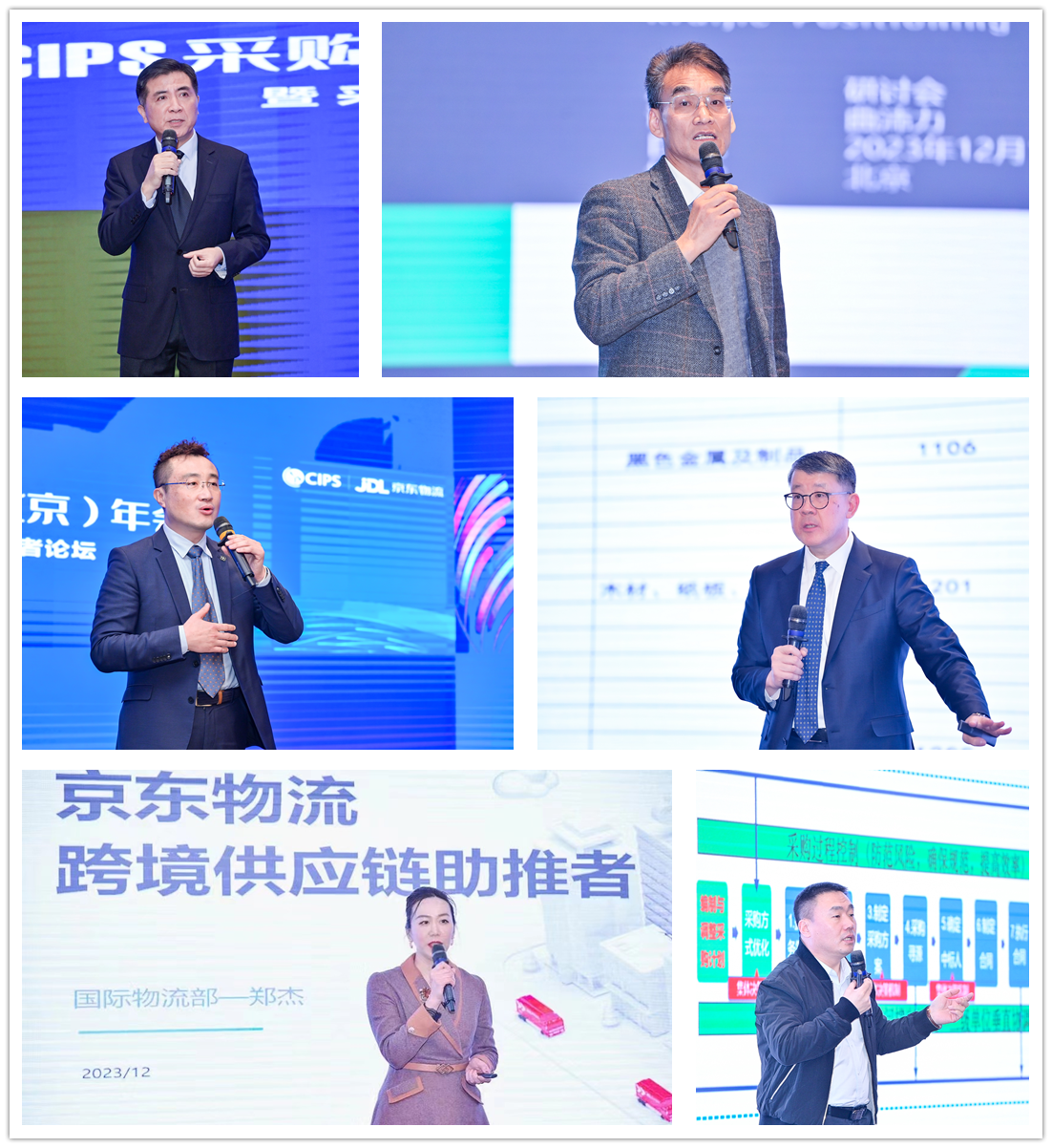2-年会演讲.png
